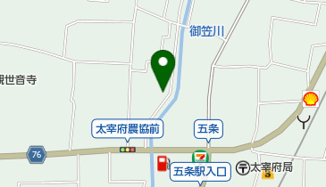 太宰府市役所 太宰府市立 男女共同参画推進センタールミナスの地図画像