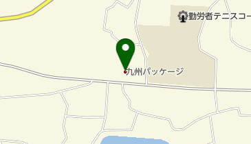 九州パッケージ株式会社の地図画像