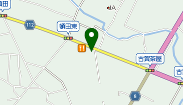 （有）クリーンセンター あさくら