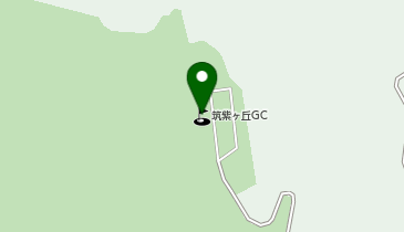 株式会社アーバンリゾート 筑紫ヶ丘ゴルフクラブの地図画像