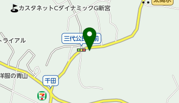 三代公民館の地図画像