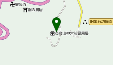 英彦山花公園電車運行部の地図画像