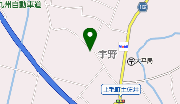 築上郡築上町１（椎田） ２０１３０５/ゼンリン（単行本） 築上郡築上町1（椎田） 201305/ゼンリン（単行本）