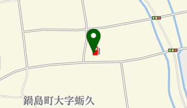 株式会社福地石油 医大東給油所の地図画像