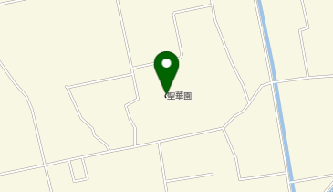 聖華園の地図画像