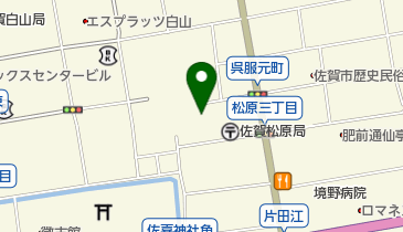 西岡香味園 佐賀市 農林漁業 食品 840 04 の地図 アクセス 地点情報 Navitime