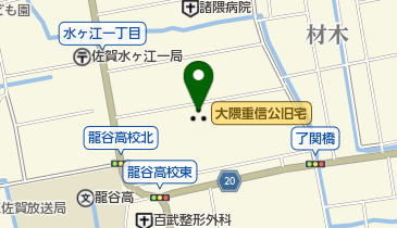 大隈重信記念館の地図画像