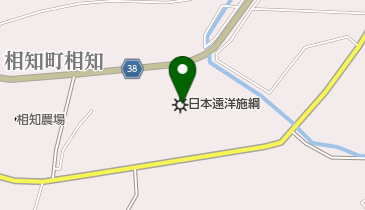 日本遠洋旋網漁業協同組合相知冷凍冷蔵工場の地図画像