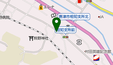 古賀文具店の地図画像