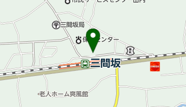 三間坂産業の地図画像