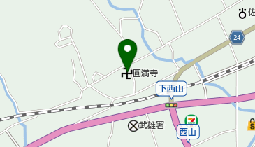 円満寺の地図画像