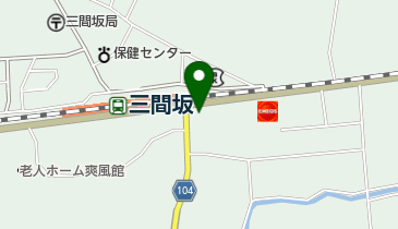 三間坂整骨院の地図画像