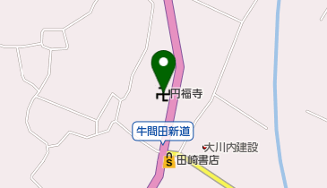 円福寺の地図画像