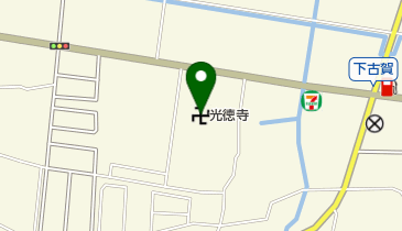 光徳寺の地図画像