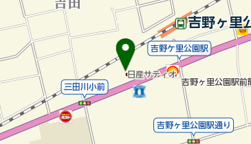 株式会社日産サティオ佐賀吉野ヶ里店の地図画像
