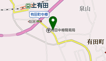 佐賀県西松浦郡有田町の法人 3ページ目 一覧 Navitime