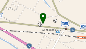 佐賀県杵島郡江北町のクリーニング一覧 - NAVITIME