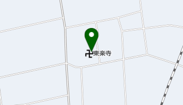 東楽寺の地図画像