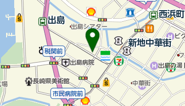 長崎県長崎市出島町の法人一覧 Navitime