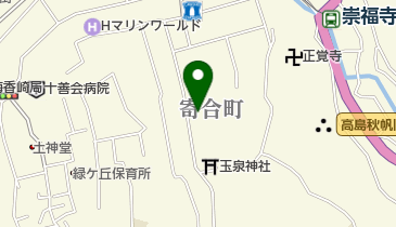 増﨑 
