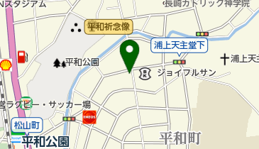 長崎県長崎市平和町の洋服 衣料 古着一覧 Navitime