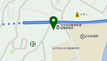 長崎県自動車登録センター佐世保支所の地図画像