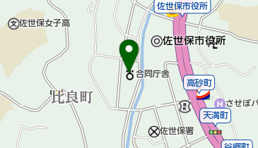 自衛隊長崎地方協力本部佐世保出張所の地図画像