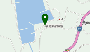 橘湾東部漁業協同組合 南串山支所の地図画像