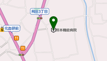 熊本機能病院熊本健康・体力づくりセンターの地図画像