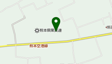 熊本県果実生産出荷安定基金協会の地図画像