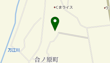 人吉衛生設備管理(有)