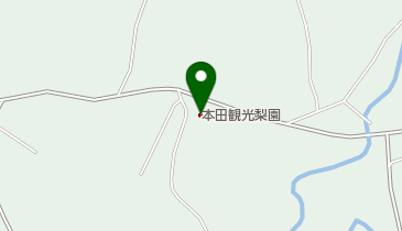 本田観光梨園の地図画像