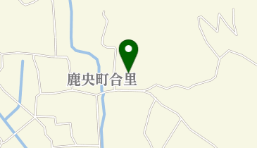 鹿央自動車整備株式会社の地図画像