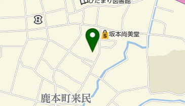 山鹿市 鹿本児童館」(山鹿市-児童館/学童保育所-〒861-0331)の