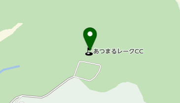 株式会社あつまるホールディングスゴルフ場事業部の地図画像