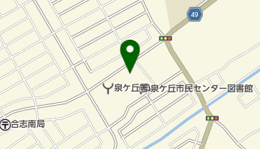 合志市役所 泉ヶ丘体育館の地図画像