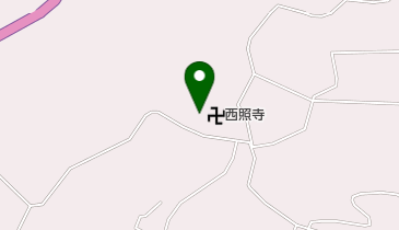 西照寺の地図画像