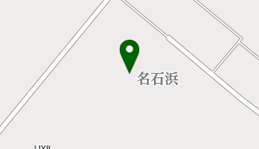 株式会社リクシル(LIXIL)有明工場 総務課の地図画像