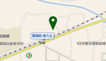 菊陽民間車検工場の地図画像