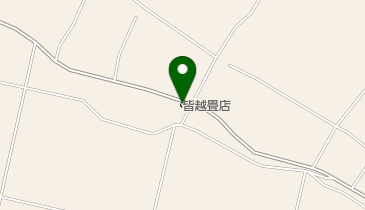 皆越畳店の地図画像