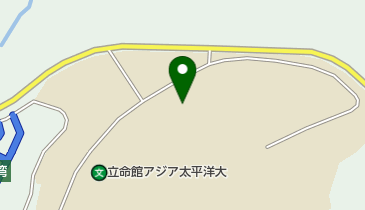 立命館アジア太平洋大学生活協同組合 ショップ事務室の地図画像