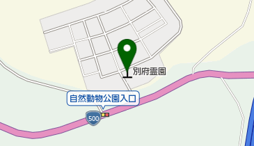 別府霊園 現地事務所の地図画像
