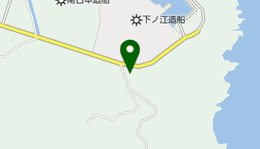 下ノ江造船協力事業協同組合の地図画像