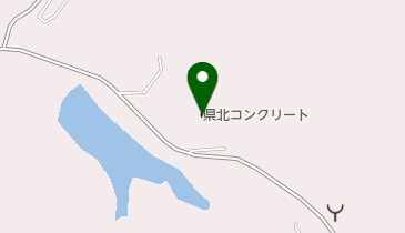 県北コンクリート株式会社の地図画像