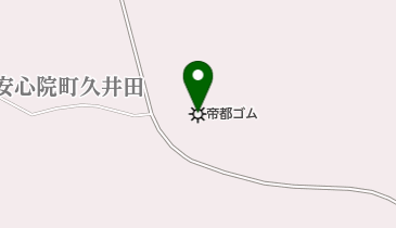 帝都ゴム株式会社九州工場の地図画像