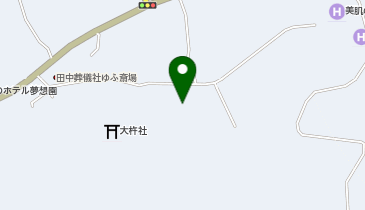 相光石油湯布院保養所の地図画像