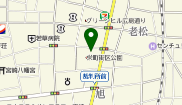 宮崎市役所 諸施設等 児童館・児童クラブ 栄町児童館の地図画像