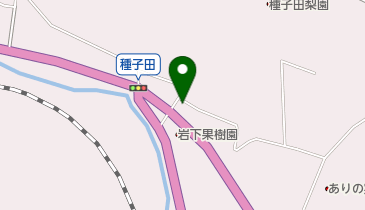 種田昇5号観光果樹園の地図画像