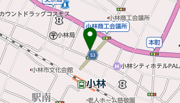 宮崎県小林市本町のヘア 美容 ネイル一覧 Navitime