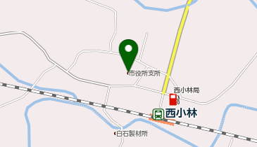 小林市役所 西小林出張所の地図画像